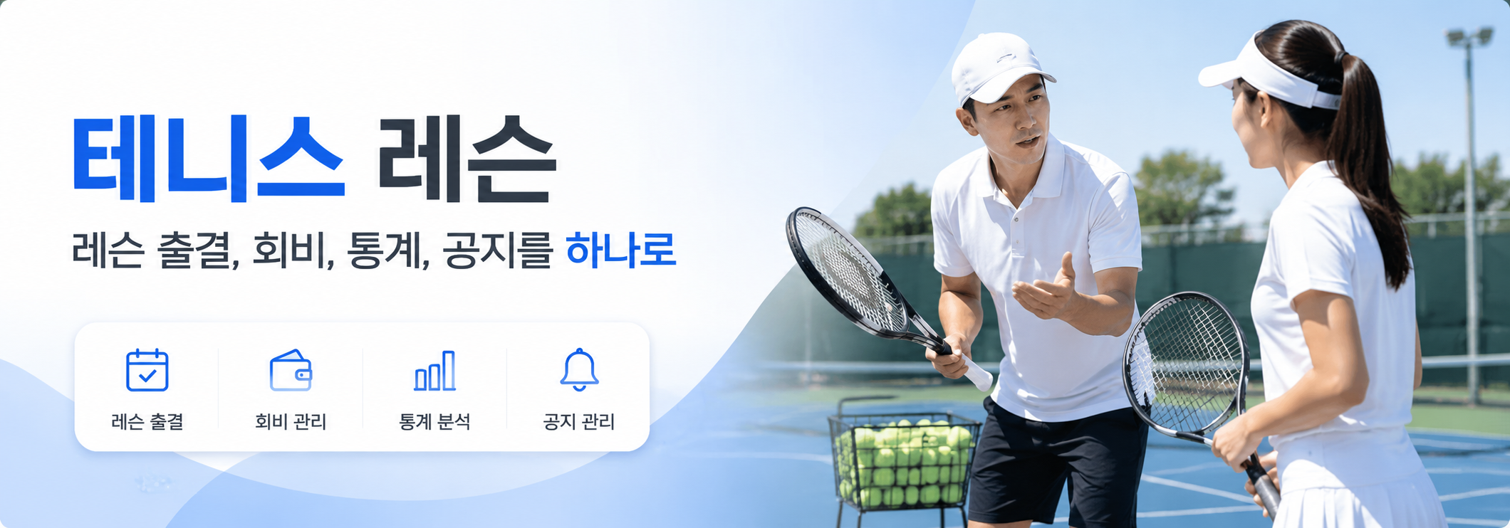 기본 배너